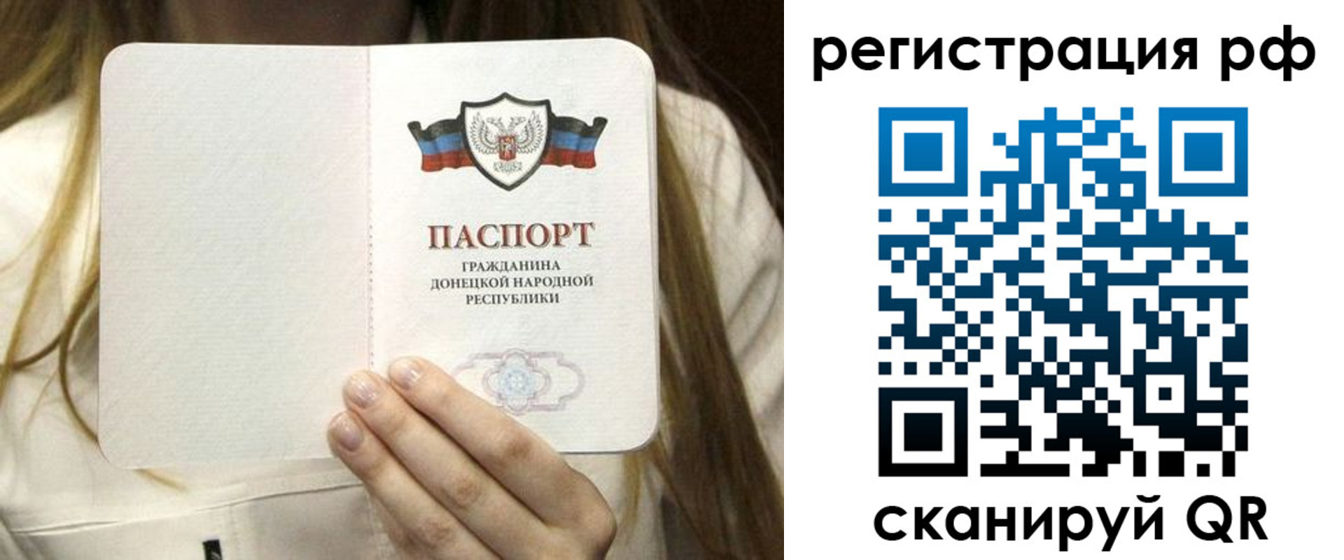 временная регистрация поиск в Яровом