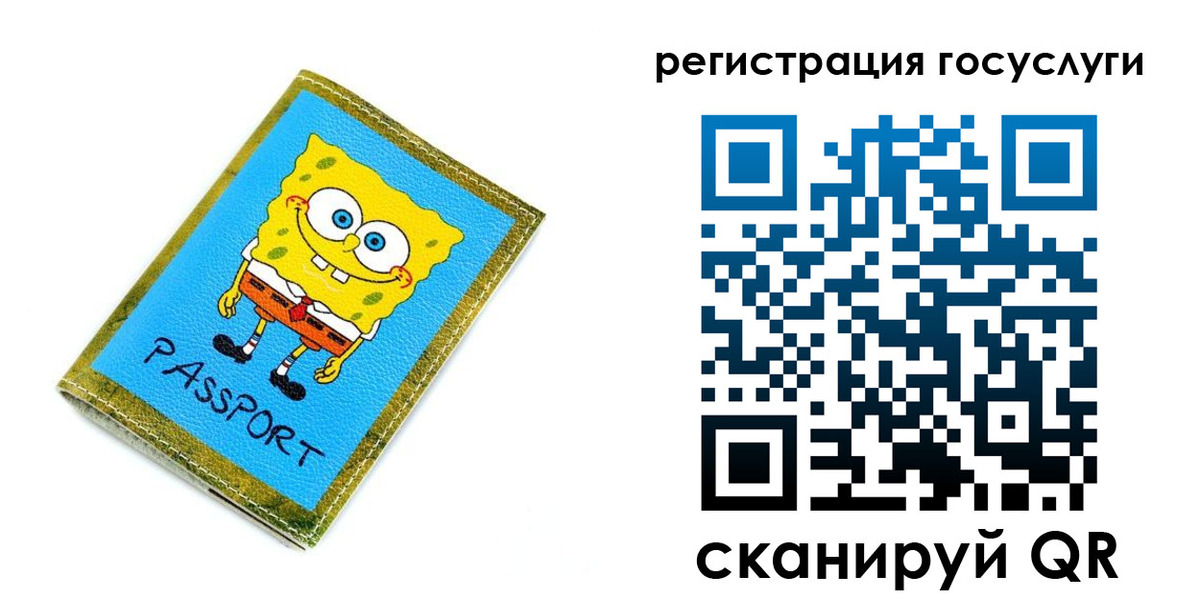 временная регистрация собственник в Яровом