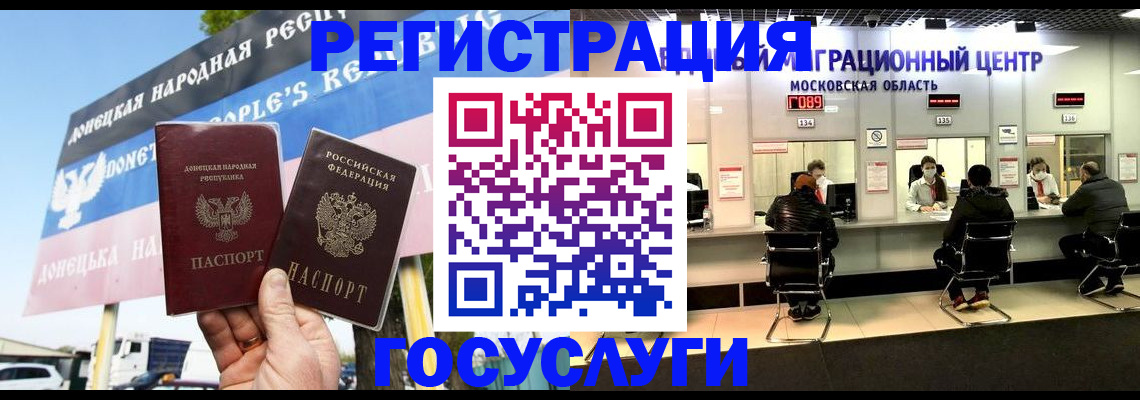 временная регистрация в Яровом