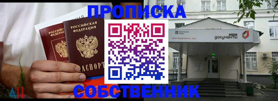 регистрация для дет. сада в Яровом